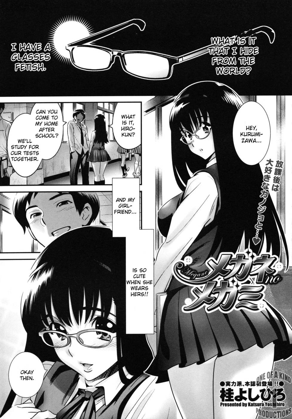 Hentai Manga Comic-Megane no Megami-Chapter 1-1